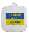 TooLoud I stand with Ukraine Flag White Fabric Pot Holder Hot Pad