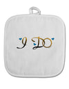 I Do - Groom White Fabric Pot Holder Hot Pad-Pot Holder-TooLoud-White-Davson Sales