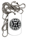 Pi Pie Adult Dog Tag Chain Necklace - 1 Piece Tooloud