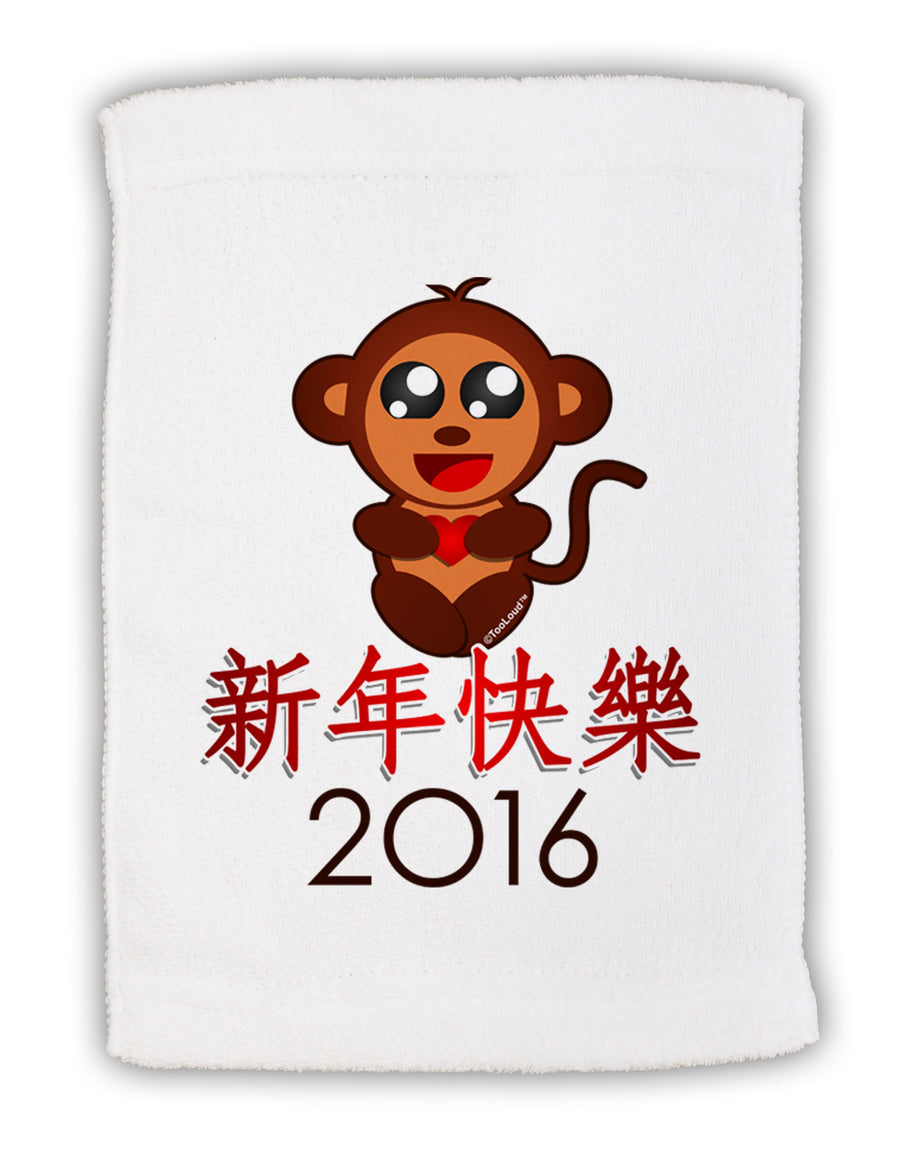 Happy Chinese New Year 2016 Micro Terry Sport Towel 11 x 18 inches-TooLoud-White-Davson Sales