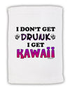 I Don't Get Drunk - Kawaii Micro Terry Sport Towel 11 x 18 inches-TooLoud-White-Davson Sales