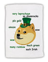 St Patricks Day Leprechaun Doge Micro Terry Sport Towel 11 x 18 inches-Sport Towel-TooLoud-White-Davson Sales