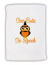 Owl Too Cute Orange Micro Terry Sport Towel 11 x 18 inches-TooLoud-White-Davson Sales