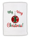 My Very 1st Christmas Micro Terry Sport Towel 11 x 18 inches-Sport Towel-TooLoud-White-Davson Sales