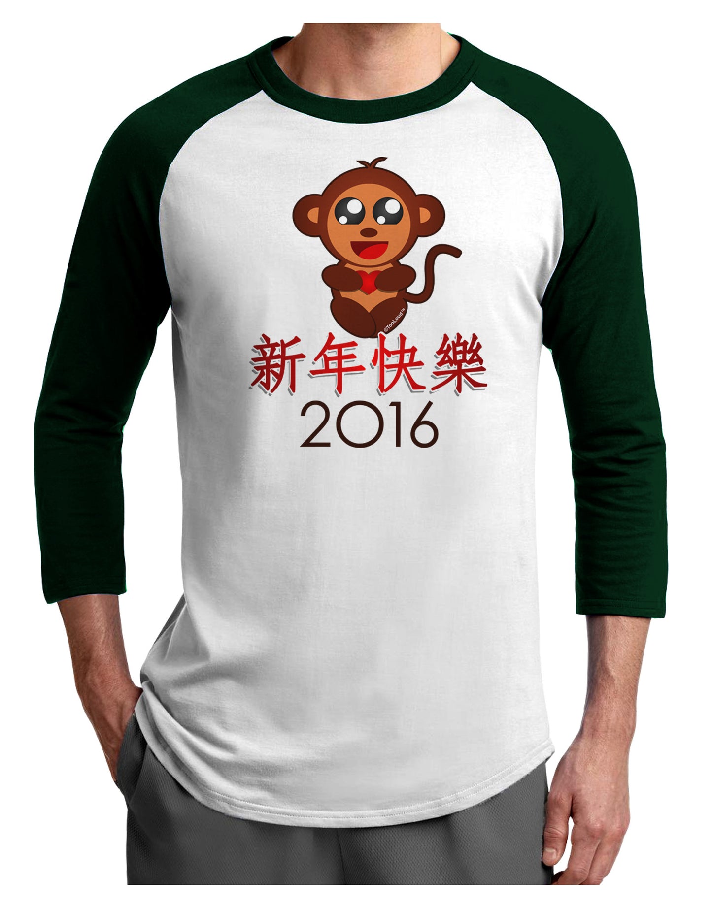 Happy Chinese New Year 2016 Adult Raglan Shirt-Raglan Shirt-TooLoud-White-Forest-X-Small-Davson Sales
