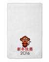 Happy Chinese New Year 2016 11&#x22;x18&#x22; Dish Fingertip Towel-Fingertip Towel-TooLoud-White-Davson Sales