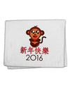 Happy Chinese New Year 2016 11&#x22;x18&#x22; Dish Fingertip Towel-Fingertip Towel-TooLoud-White-Davson Sales