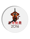 Happy Chinese New Year 2016 10 InchRound Wall Clock-Wall Clock-TooLoud-White-Davson Sales
