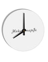 TooLoud Hakuna Matata 10 Inch Round Wall Clock