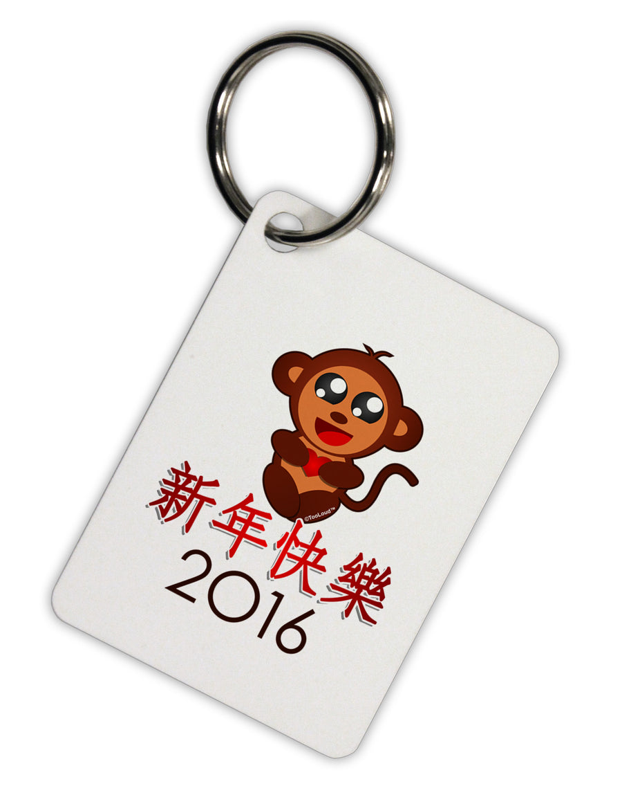 Happy Chinese New Year 2016 Aluminum Keyring Tag-Keyring-TooLoud-White-Davson Sales