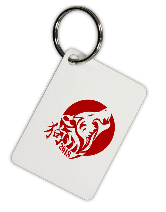 Chinese New Year 2018 Dog Aluminum Keyring Tag by TooLoud-TooLoud-Davson Sales