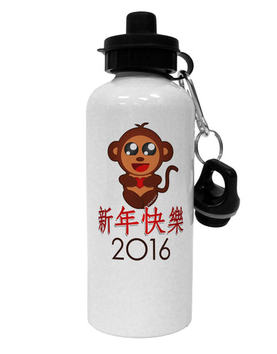 Happy Chinese New Year 2016 Aluminum 600ml Water Bottle-Water Bottles-TooLoud-White-Davson Sales