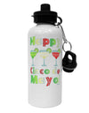 Margaritas - Mexican Flag Colors - Happy Cinco de Mayo Aluminum 600ml Water Bottle by TooLoud-Water Bottles-TooLoud-White-Davson Sales